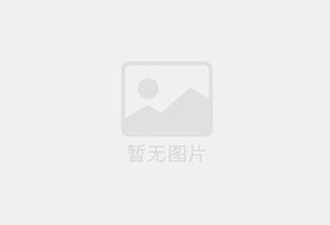 和顺混凝土拆除公司的电话号码是多少？